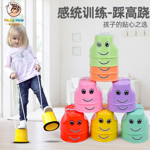 踩高跷体育运动小孩感统训练器材