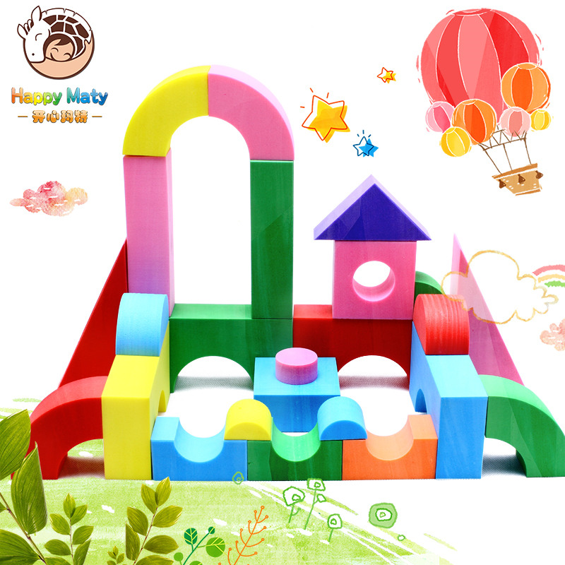 大块泡沫积木eva软体海绵大号亲子早教儿童积木玩具1-2-3-6周岁