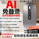 免登录科技数显办公AI人工智能鼠标ppt语音声控打字无线蓝牙充电