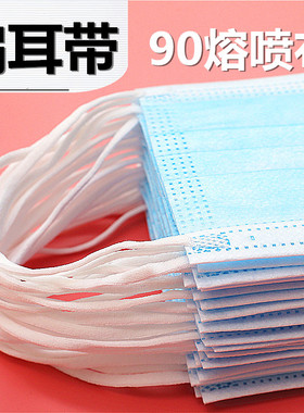 口罩宽带不勒耳男白色女一次性三层宽松薄款绿色可爱女生彩色耳带