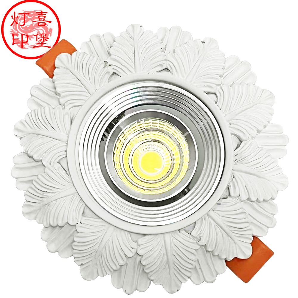 法式白色筒灯双层彩虹小山丘射灯