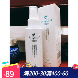 秀媛堂 沁润保湿 水100ml 滋润舒缓防敏正品