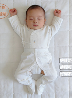 A类纯棉新生婴儿和尚服2件套