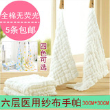 Coffret cadeau pour nouveau-né - Kit d accessoires - Ref 1958852 Image 18