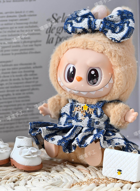 labubu clothes搪胶发饰衣服customized拉布布娃衣Suit公主裙bag