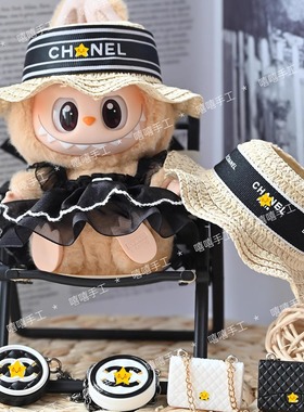 labubu裙子 拉布布衣服V2 Clothes娃衣Customized帽子Suit hoodie