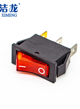 吊瓶蒸汽熨斗电源开关吊水斗通用开关电加热蒸汽烫斗开关94A 94B