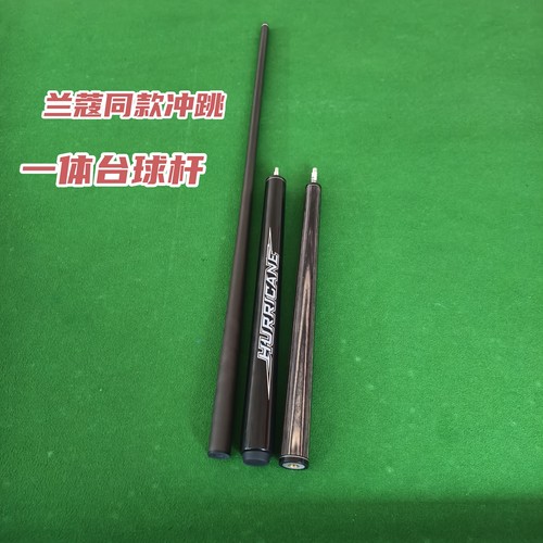 兰蔻同款碳纤维冲杆跳杆跳球杆冲跳一体杆大头杆开球杆暴力冲球杆