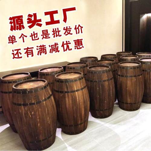橡木桶空桶酒桶装饰摆件礼品酒馆装饰啤酒红酒桶木质复古仿古包邮