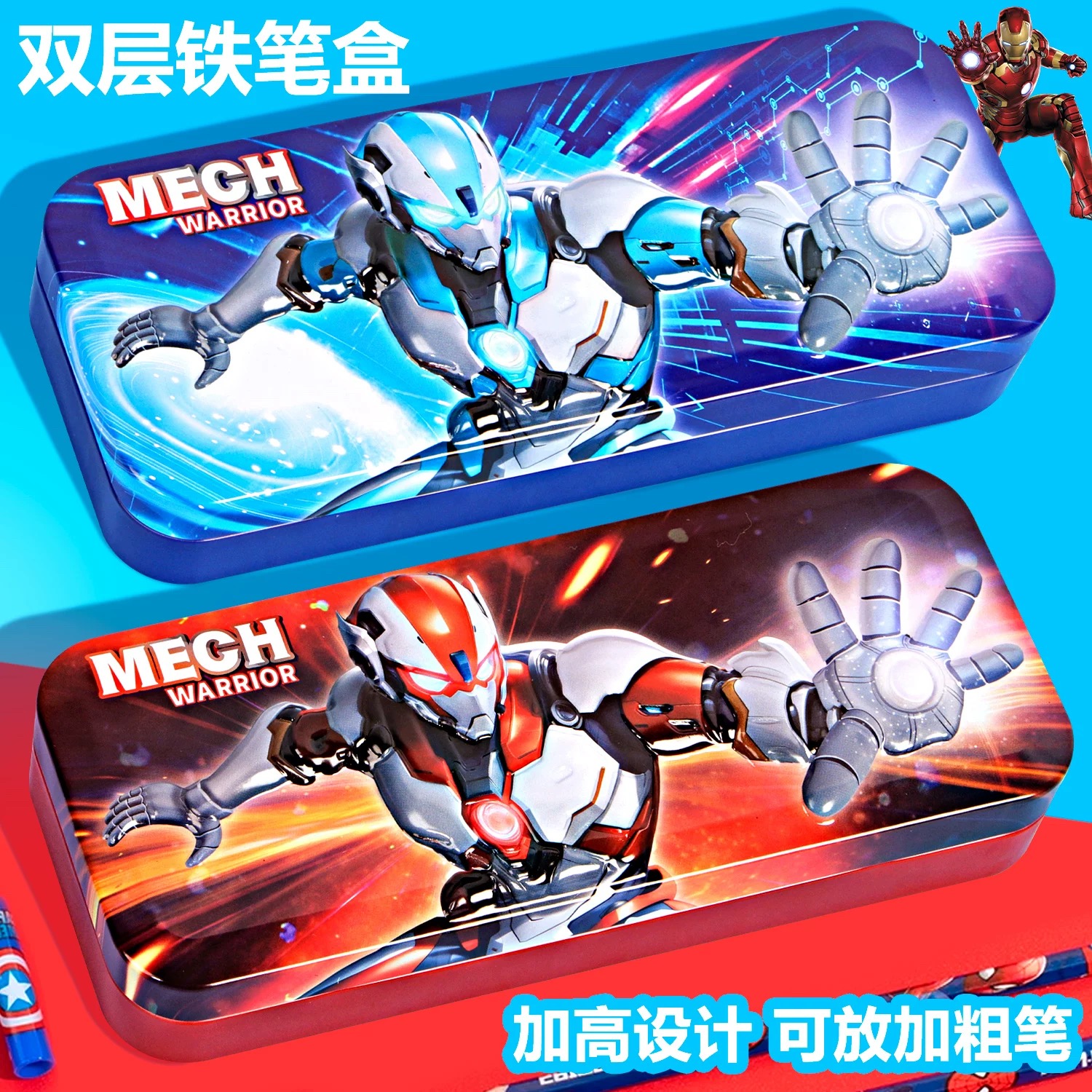 宇航员文具盒双层大容量