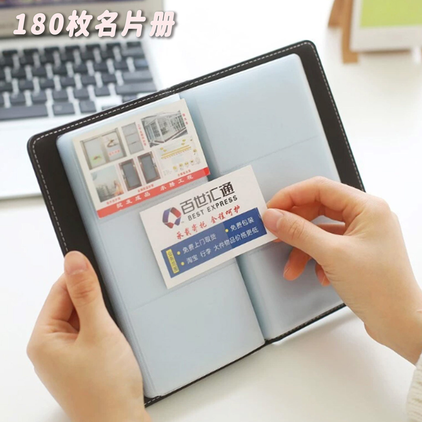 得力名片册卡包收集册男士商务高端名片夹多卡位名片收纳册大容量