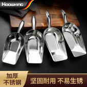 不锈钢冰铲加厚食品铲冰勺面粉铲大号米铲家用粮食铲平底多用铲子