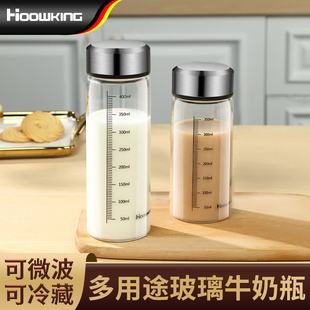 玻璃牛奶杯耐高温家用可微波早餐杯子学生带盖便携刻度杯密封水瓶