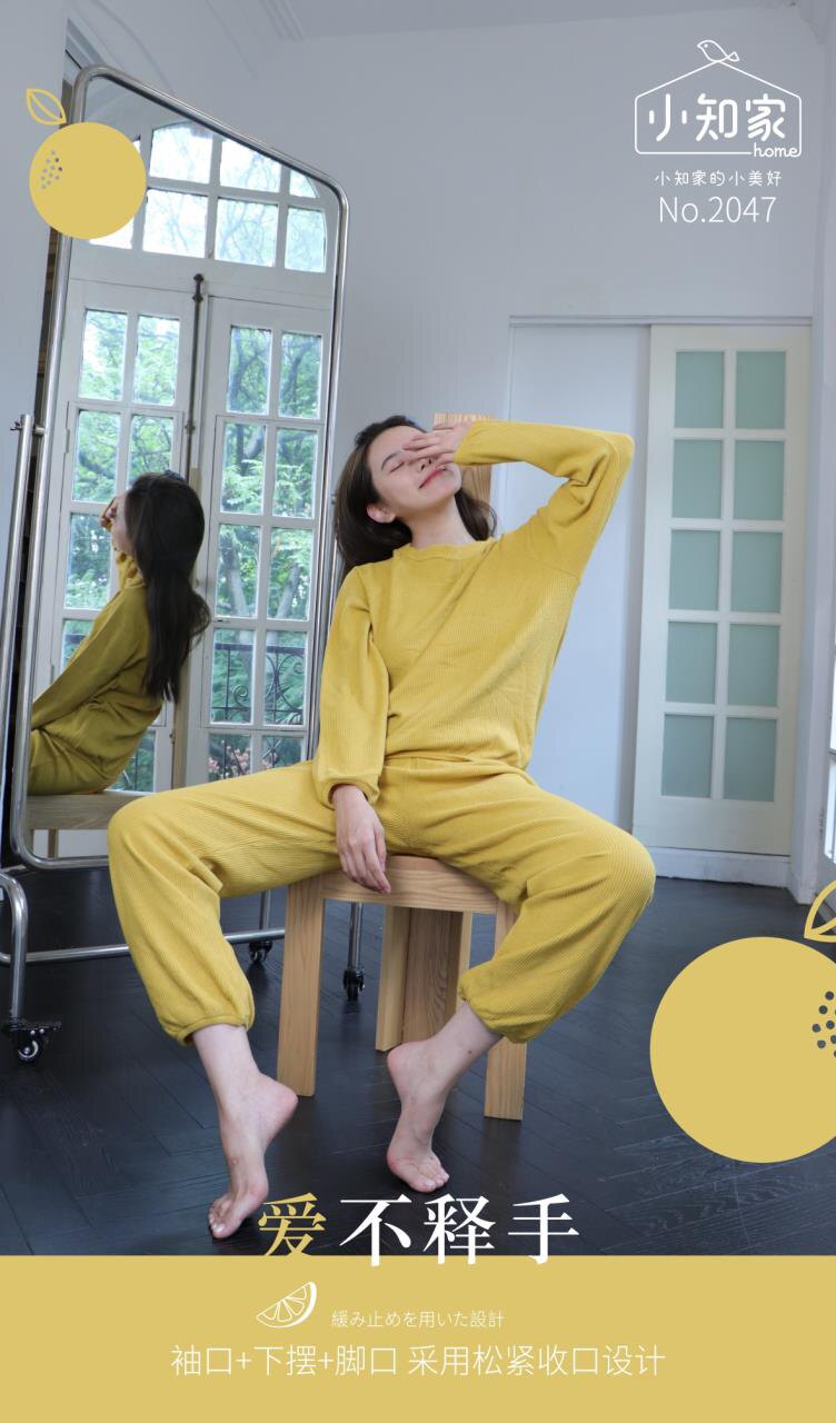 纯色家居服华夫格睡衣小知家女