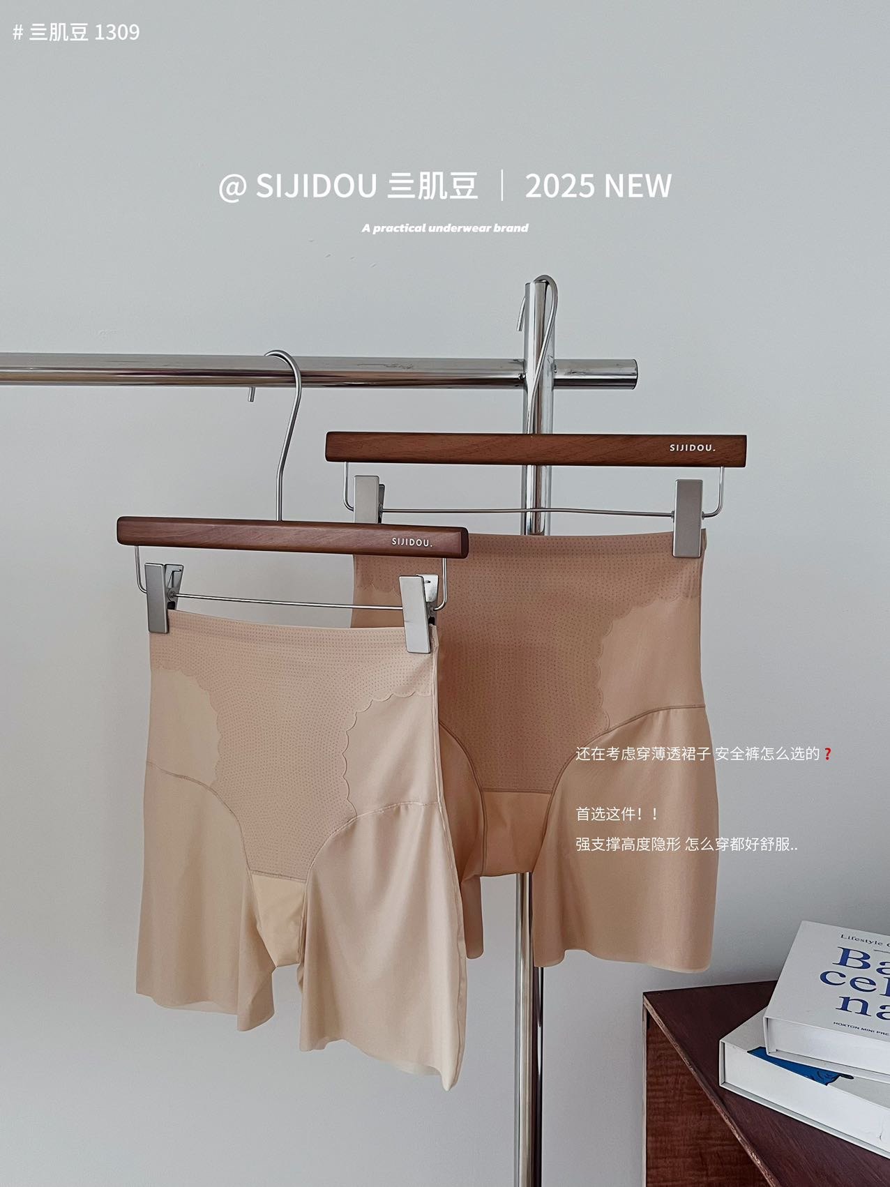 夏季粉底液收腹裤提臀安全裤内裤隐形10D超薄无痕轻透冰丝1309女,女士内衣/男士内衣/家居服,女安全裤,淘宝优惠券,粉丝福利购,淘宝优惠卷