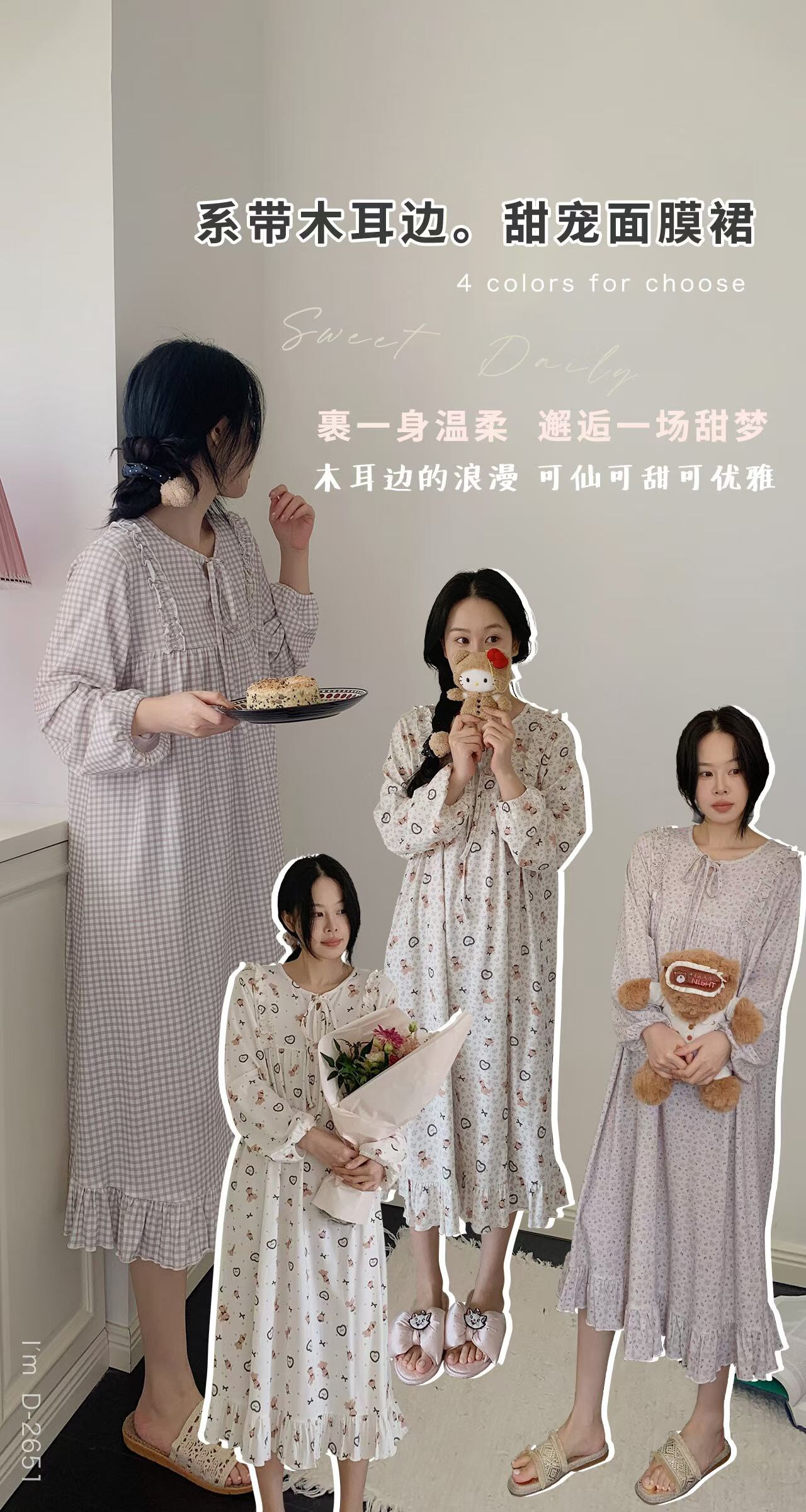 26年春秋杜小宅系带木耳边甜宠面膜睡裙卡通格子小熊长裙2651少女