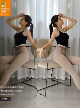 秋冬尚尼秀生姜薄暖宫裤秋裤贴身恒温修身欧根纱打底裤衬裤6273女