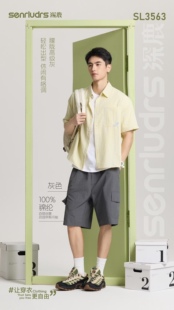 26年深鹿夏季工装短裤潮男慵懒松弛舒适百搭五分裤纯色宽松3563男