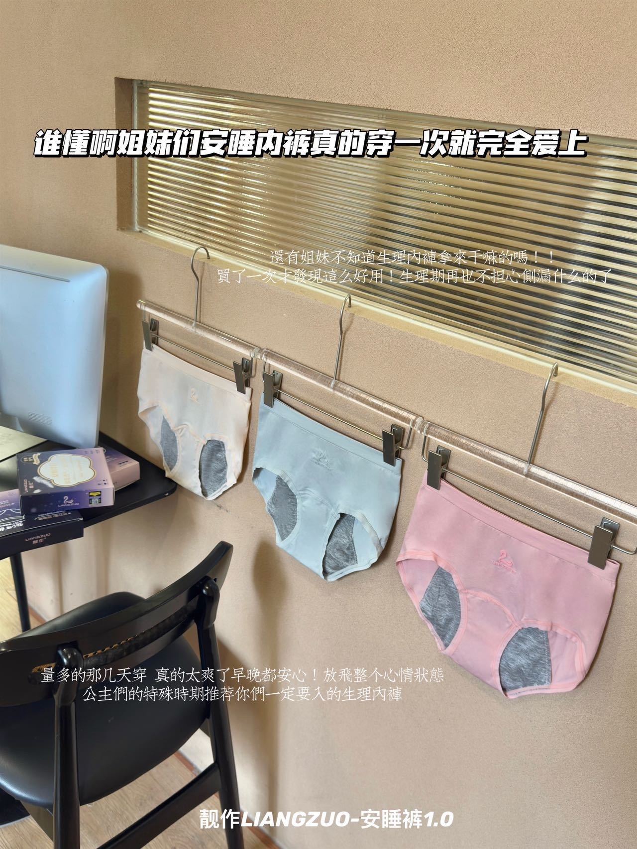 安睡裤纯色生理内裤中腰无缝防侧漏抑菌裆三角内裤一盒3条装女士,女士内衣/男士内衣/家居服,生理裤,淘宝优惠券,粉丝福利购,淘宝优惠卷