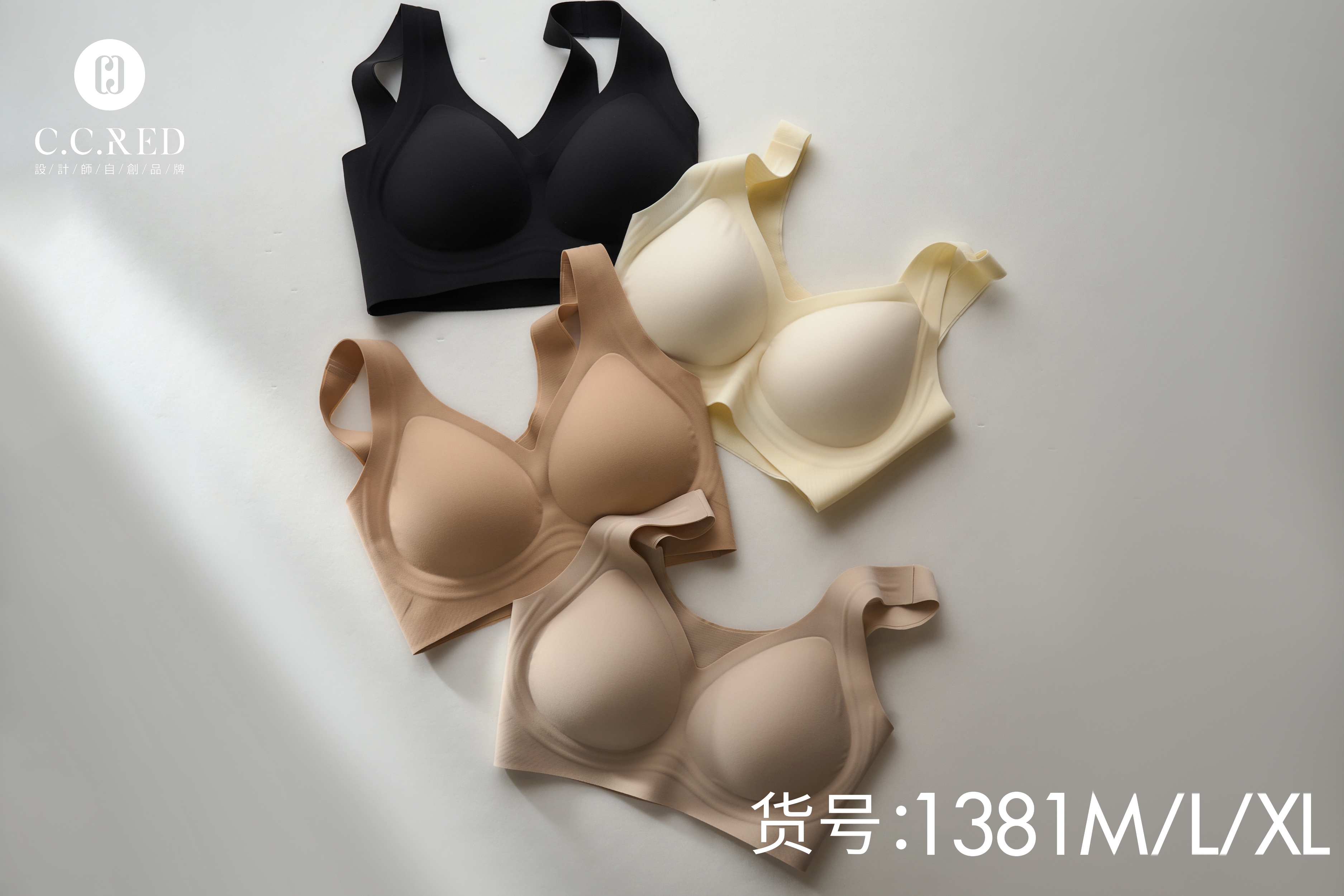 CCRED荷鹿伊芦荟宽肩文胸无钢圈