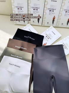 春秋佐丹伊TNNT高腰收腹椰子裤 女81022 加肥无尴尬线薄显瘦鲨鱼裤