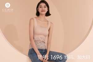 秋冬新CCRED方领蕾丝背心长款修身宽肩透气大胸显小带胸垫1696女