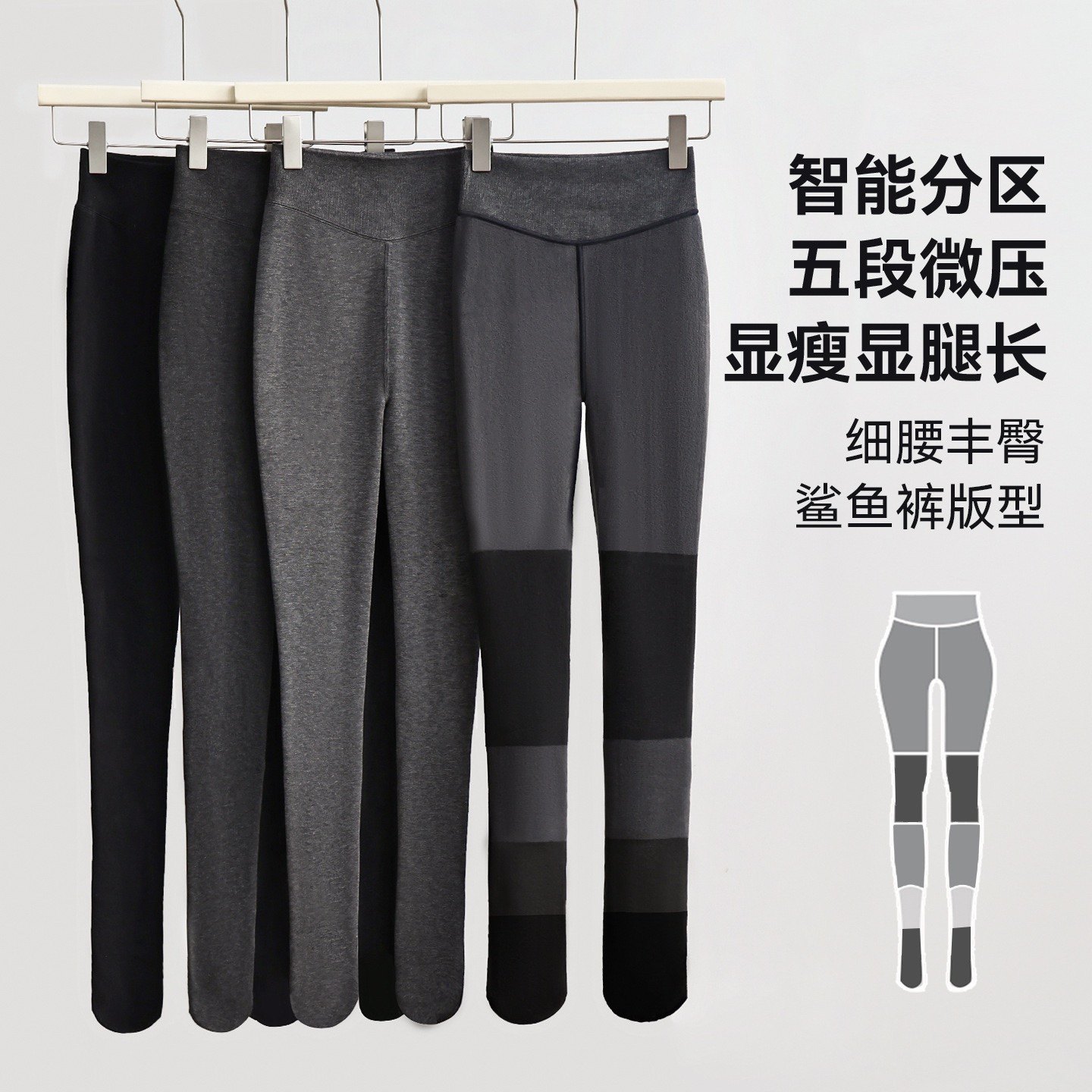 秋冬加绒保暖打底裤五段分区微压显瘦连裤袜高弹百搭250克裤袜女,女装/女士精品,打底裤,淘宝优惠券,粉丝福利购,淘宝优惠卷