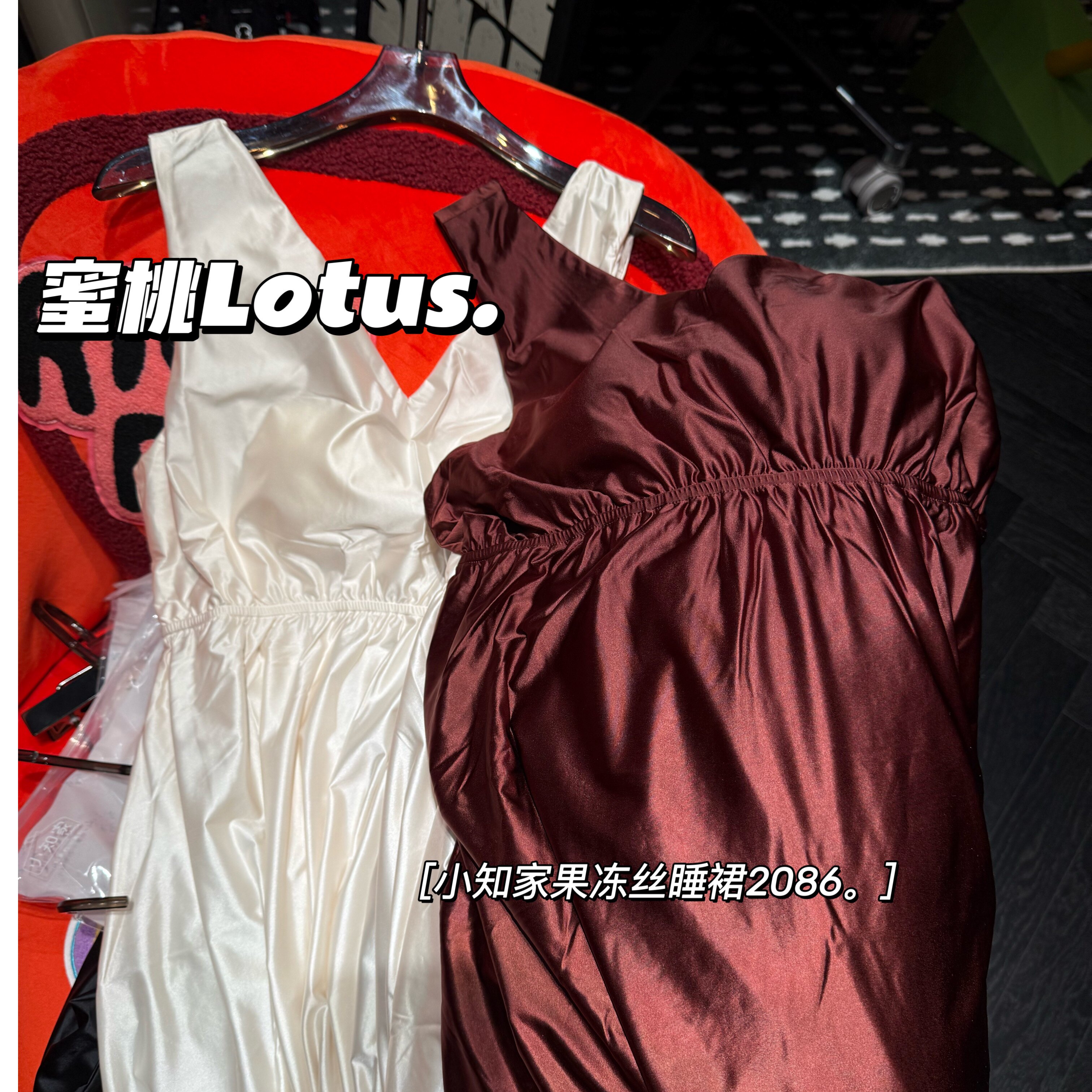 小知家果冻丝睡裙简约礼服法式V