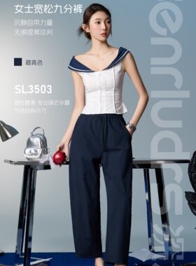深鹿宽松纯色九分裤外穿防晒裤女