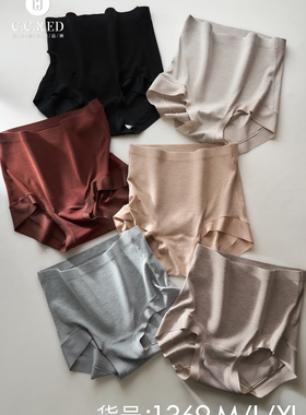 秋冬CCRED荷鹿伊中高腰微压简约收腹提臀内裤抑菌透气舒适1369女