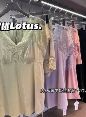 镂空露背牛奶丝睡衣小知家女
