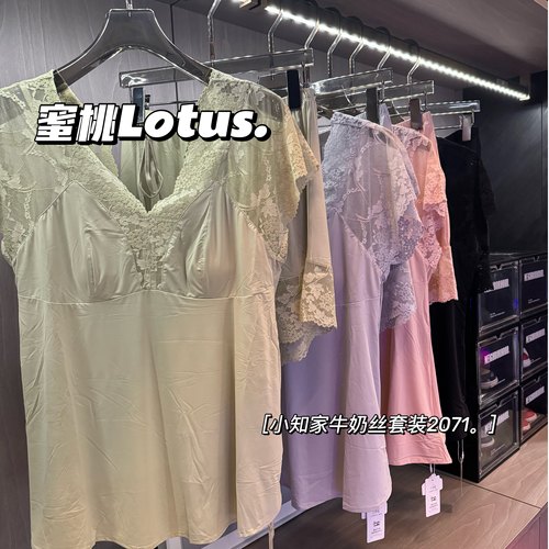 镂空露背牛奶丝睡衣小知家女