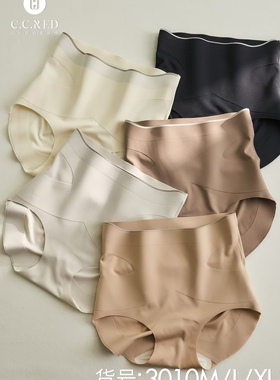 26年CCRED荷鹿伊中高腰交叉收腹防卷边提臀内裤无痕蜜桃臀3010女