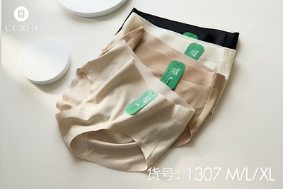 0套兰精莫代尔无痕简约提臀内裤