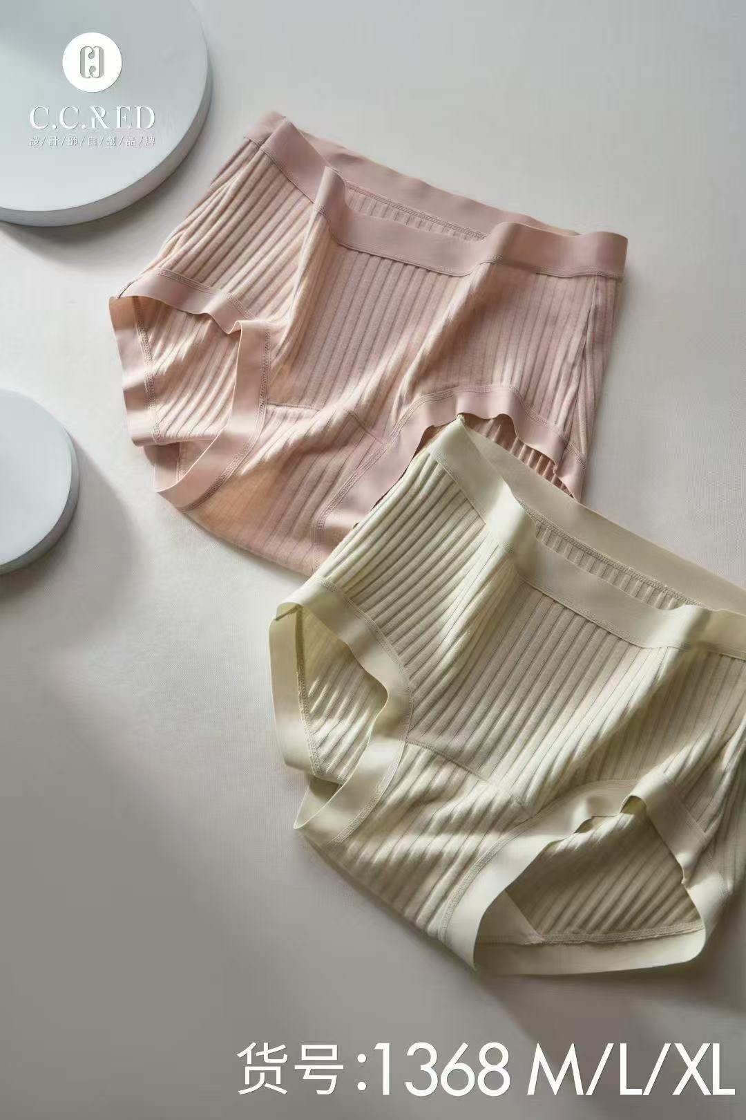 26年CCRED荷鹿伊日系简约宽条针织棉内裤舒适中腰包臀透气1368女,女士内衣/男士内衣/家居服,女三角裤,淘宝优惠券,粉丝福利购,淘宝优惠卷