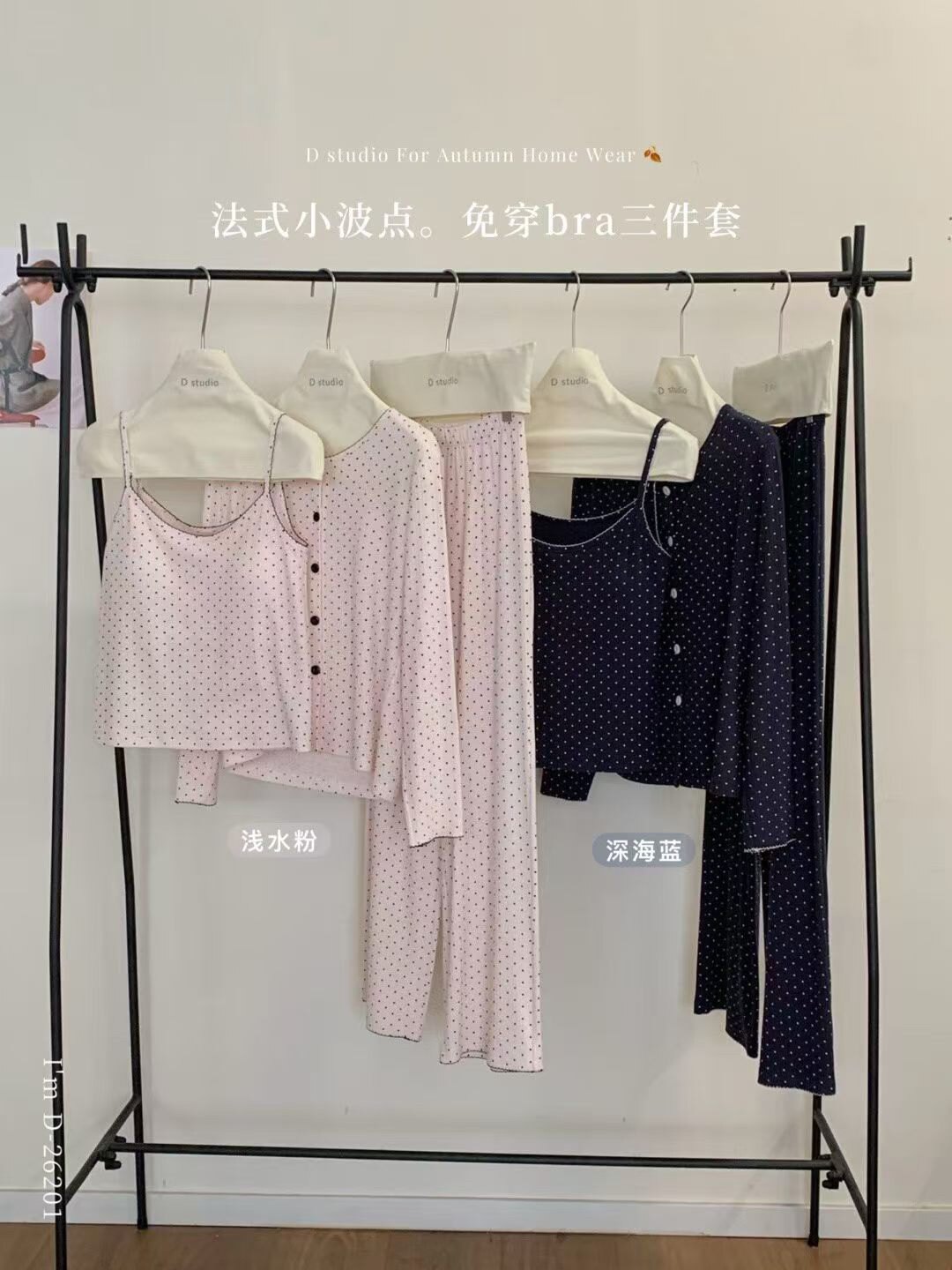 杜小宅春秋波点免穿bra三件套女