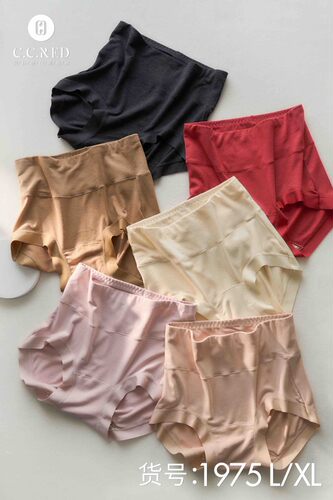 7A抑菌艾草养肤内裤CCRED荷鹿伊