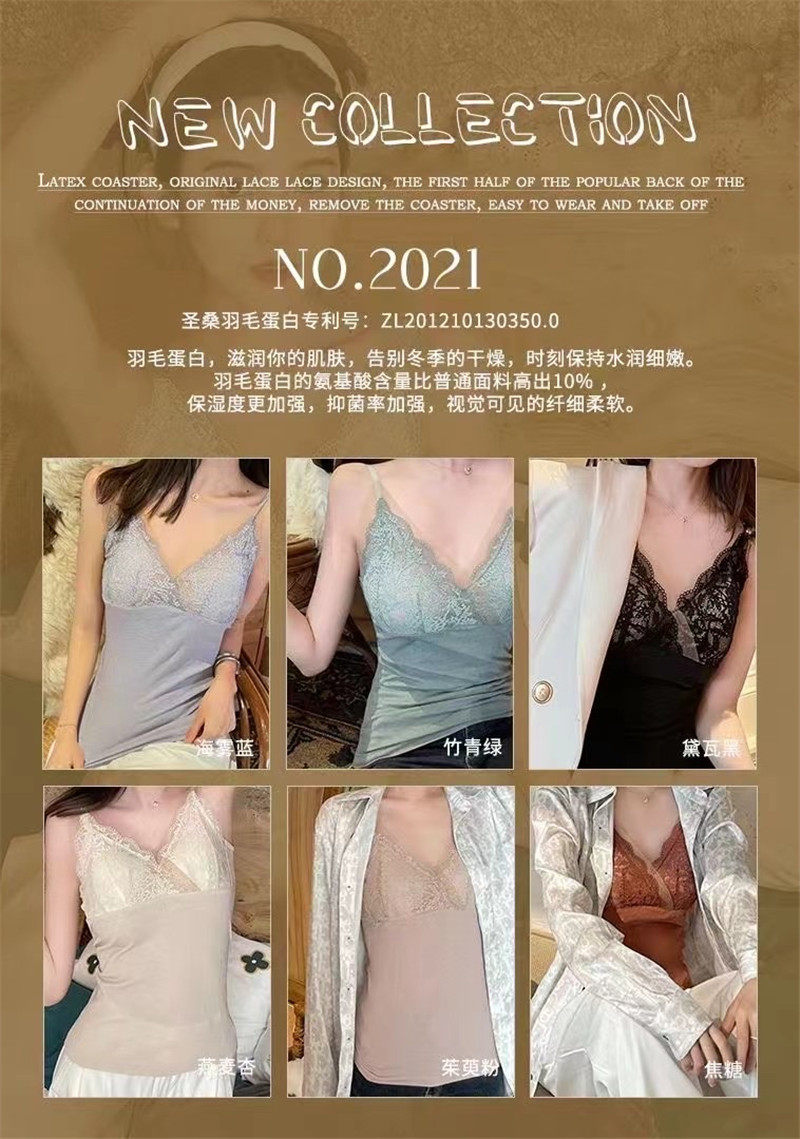 2021小知家秋冬长款背心细带蕾丝撞色欧根纱带胸垫吊带打底高弹女