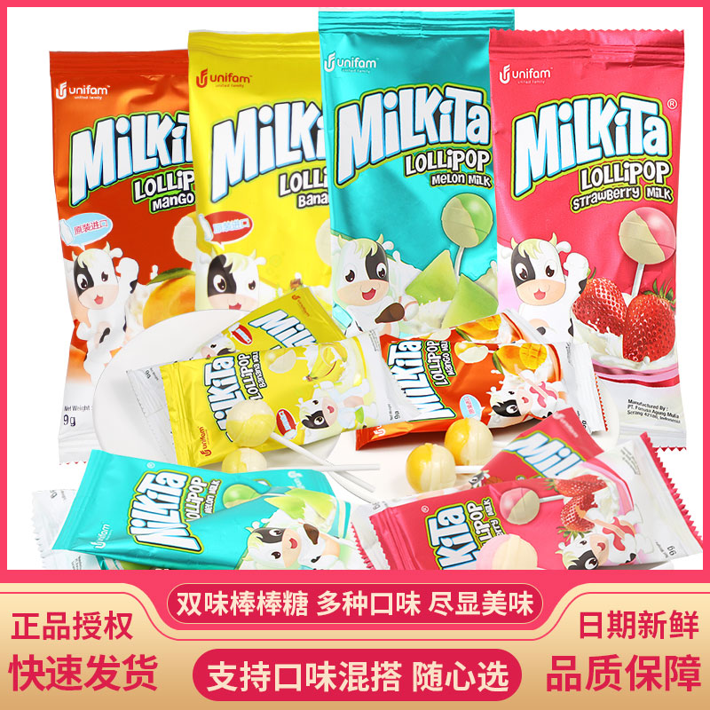 优你康牛奶双味棒棒糖9g*24支印尼进口糖果草莓香蕉味儿童零食品在类目 零食/坚果/特产, 糖果零食/果冻/布丁, 糖果中 - 来自Buy2taobao.com提供专业的淘宝代购服务