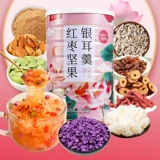 Jujube jianzu tremella 500g*4 банка ленивого завтрака ужин Bremium, быстрая скорость отсутствует гранулы лотос лотос лотос порошок