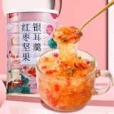 Jujube jianzu tremella 500g*4 банка ленивого завтрака ужин Bremium, быстрая скорость отсутствует гранулы лотос лотос лотос порошок