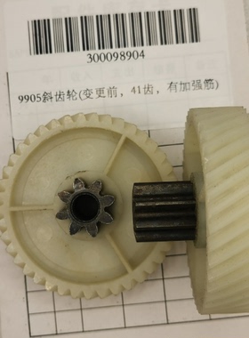 得力碎纸机配件 电机 齿轮 机芯 感应灯 按键板 主板 适用9905