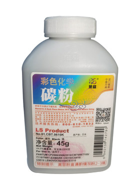 7000奔图7115CP2500CM7105CM7006碳粉CP25062510适用