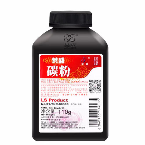 12A佳能HPM1005惠普290010