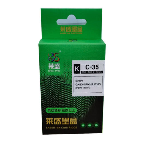 ip110-适用墨盒彩色35PGIC