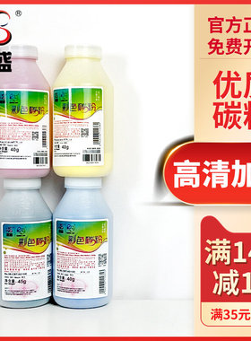 202AM154nw适用M281fdnM280nwM154aM254NW墨粉CF500AM180n惠普彩