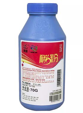 78A1566打印机惠普388a1106墨粉m1136P100888a适用佳能M112032501