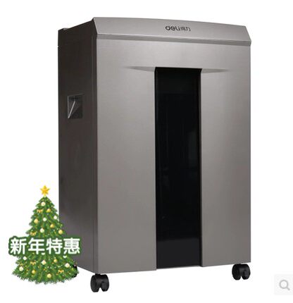 得力9905碎纸机 电动办公大功率 文件粉碎机
