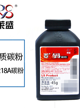 莱盛 适用HPCF218A碳粉 M132A M104a M104W fn M130 M106 134粉盒