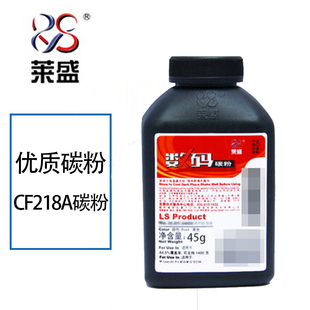M104a 134粉盒 莱盛 M132A M130 M106 适用HPCF218A碳粉 M104W